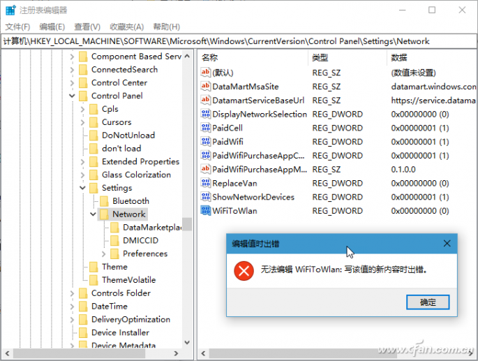 注册表没有wlansvc(注册表打开wifi)