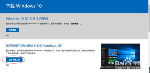 win10正式版官方纯净安装版iso镜像下载不了(windows10正式版官方原版镜像iso下载地址)