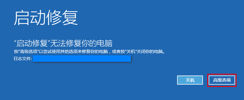 如何利用u盘修复系统win10(如何使用u盘修复win10)