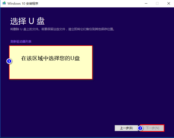 如何利用u盘修复系统win10(如何使用u盘修复win10)