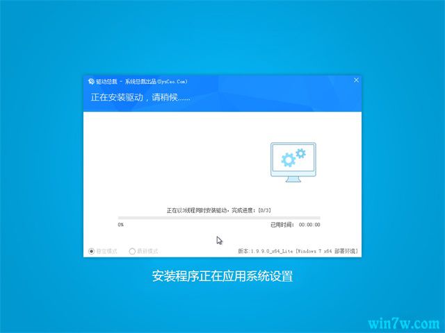 win7旗舰版原版镜像iso安装(windows7原版镜像下载方法)