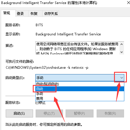 windows10 1909无法完成更新正在撤销更改(win10更新显示无法完成更新正在撤销更改)