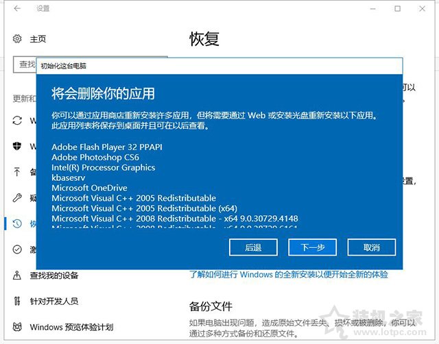 windows10重置和重装区别(win10重置电脑和重装系统哪个好)