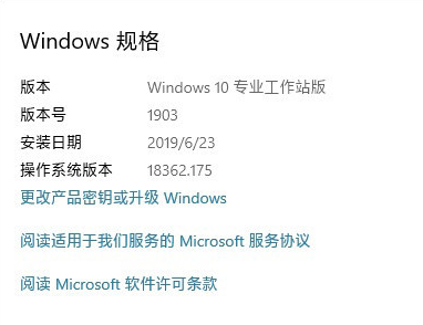 win10专业版和工作站版有啥不一样(windows 10专业版和专业工作站版的区别)