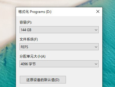 win10专业版和工作站版有啥不一样(windows 10专业版和专业工作站版的区别)