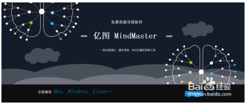 mindmaster怎么调间距(mindmaster怎么画直线)