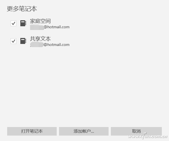 windows的onedrive(windowsphone应用下载)