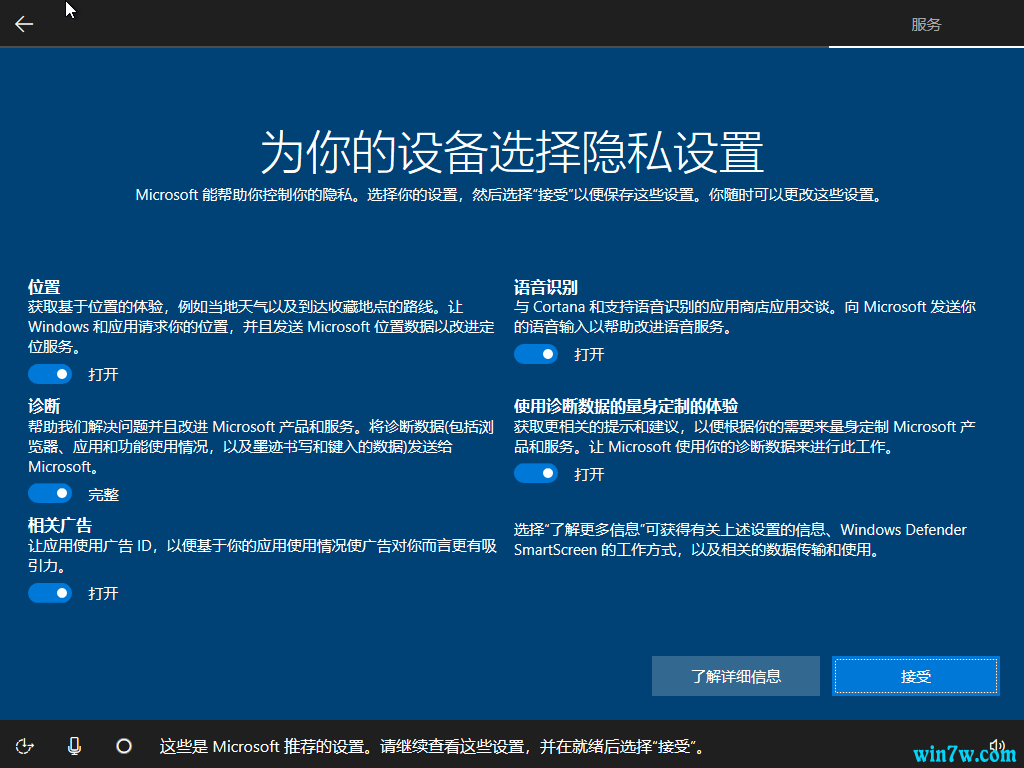 下载原版windows10(原版win10怎么安装)