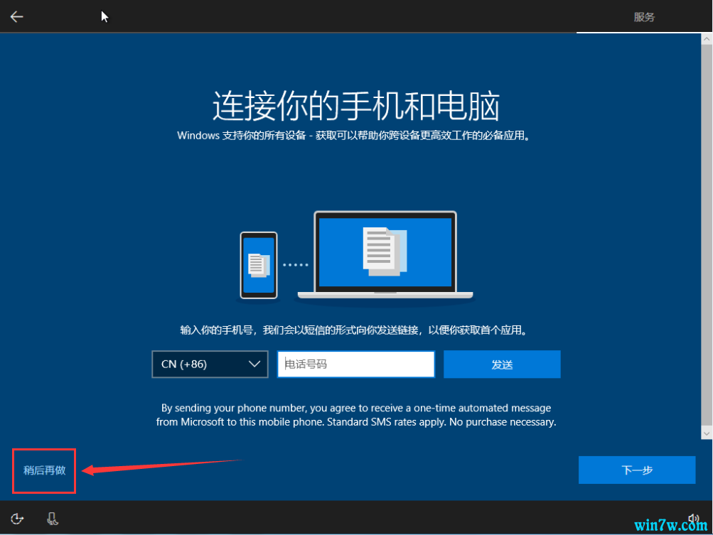 下载原版windows10(原版win10怎么安装)