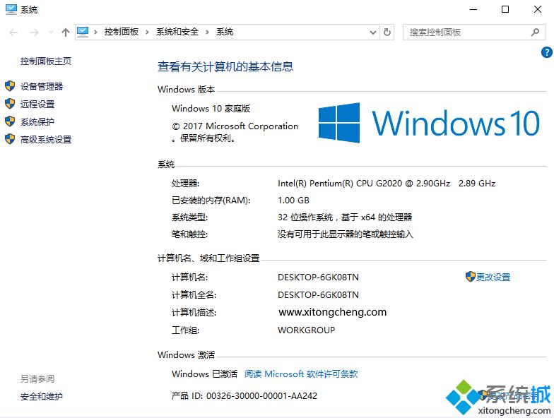 win10家庭版产品密钥2019(windows10家庭版激活密钥2019)