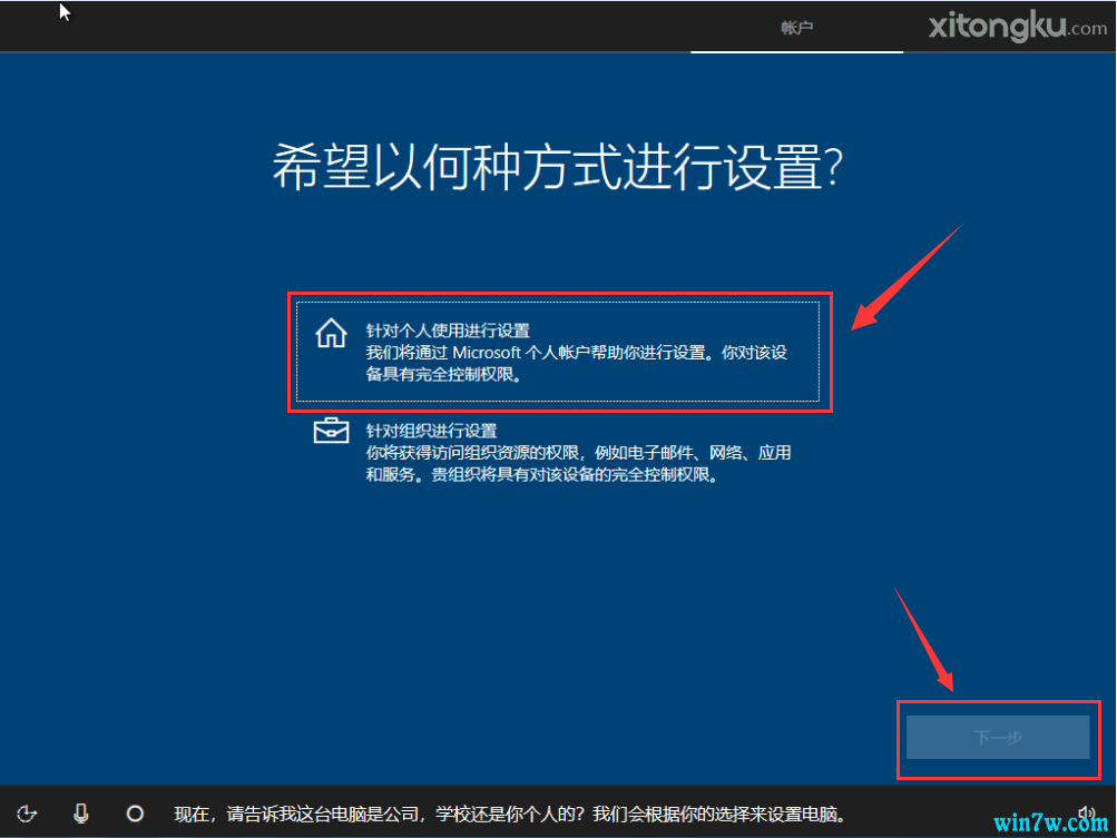 下载原版windows10(原版win10怎么安装)