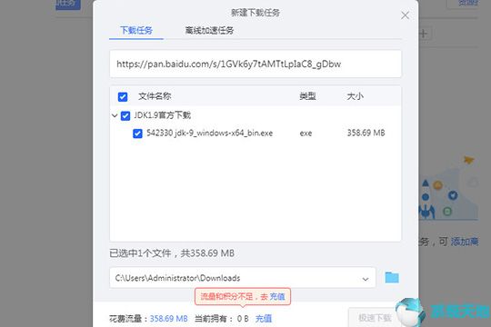 enfi下载器还能用吗(enfi下载器怎么用)