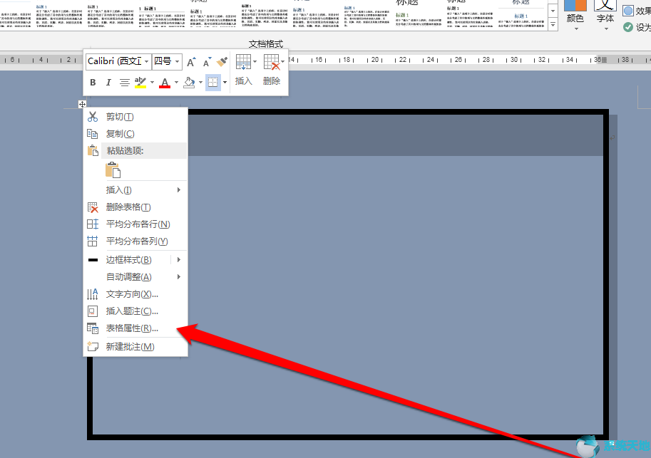 word2016怎么设置自动保存时间(word2016自动保存的文件在哪里找回)