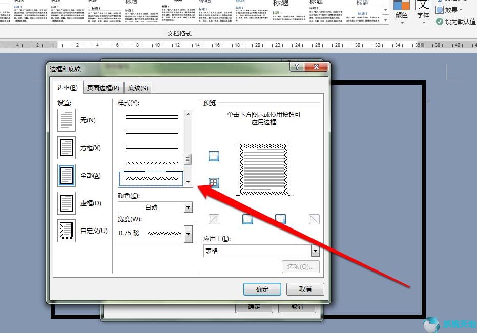 word2016怎么设置自动保存时间(word2016自动保存的文件在哪里找回)