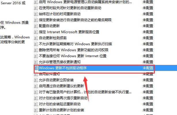 win10 待机 黑屏(win10待机屏幕不亮)