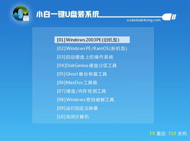 win10专业版安装方法(win10专业版官方u盘安装教程)