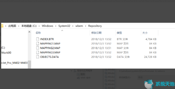 windows找不到文件请确定文件名是否正确怎么解决(windouws找不到文件请确定文件名是否正确后再试一次)