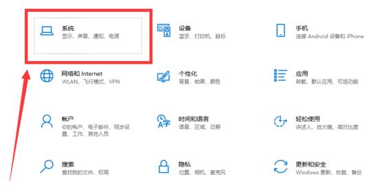 win10电脑屏幕如何旋转90度(windows10屏幕旋转了怎么转回来)