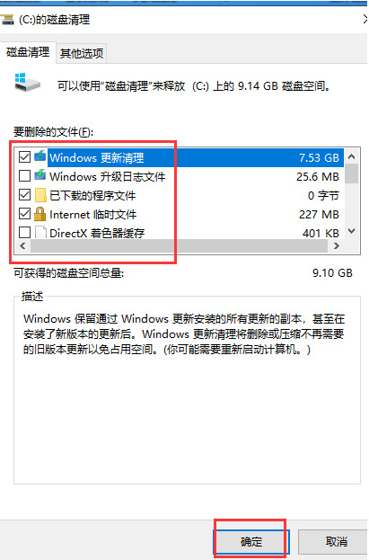 win10如何清空只留系统(win10如何彻底清理c盘只保留系统)