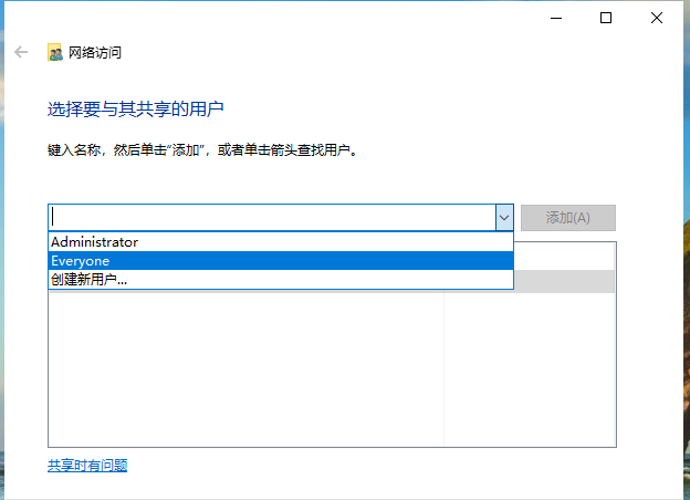 win10指定共享用户(win10共享文件夹设置指定用户访问)