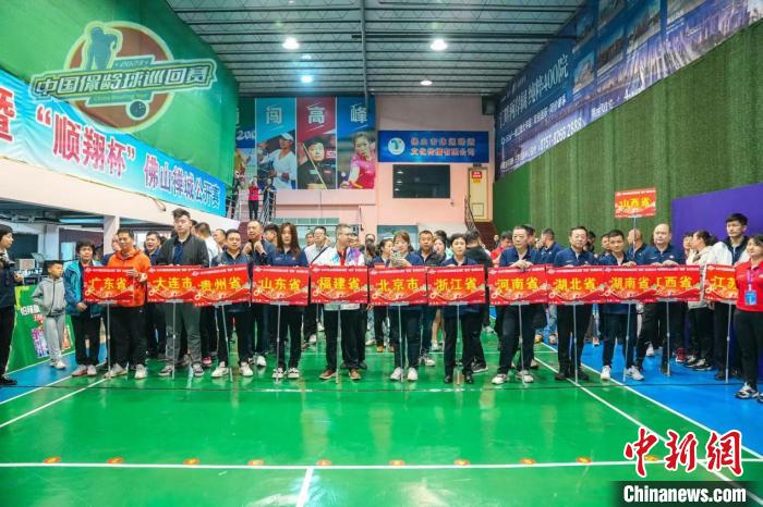 中国保龄球巡回赛总决赛开幕