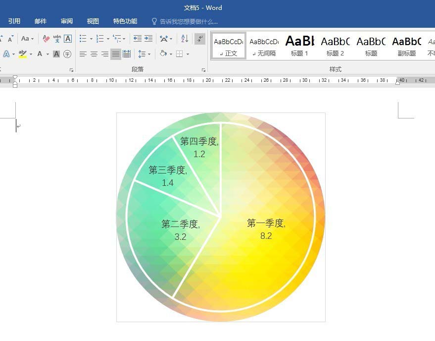 word里饼状图(word饼图怎么改颜色)