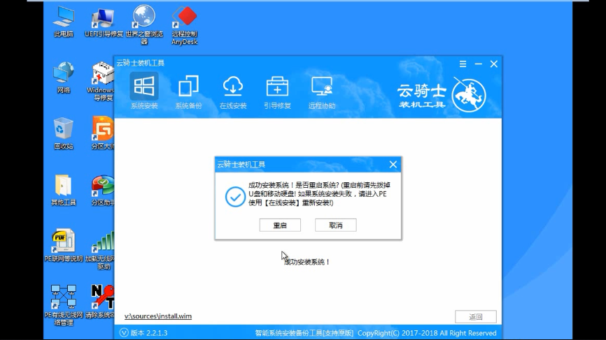 台式电脑如何安装win10(台式电脑win10安装)