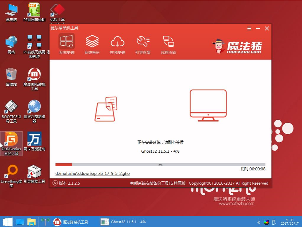 刀客电脑win10专业版iso镜像下载与安装(刀客电脑win10专业版iso镜像下载与安装教程)