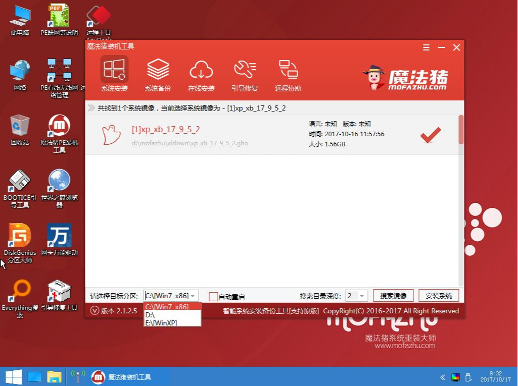 刀客电脑win10专业版iso镜像下载与安装(刀客电脑win10专业版iso镜像下载与安装教程)