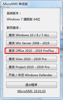 microsoft office visio是什么软件(microsoft office软件下载)