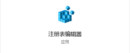 win10桌面右键无法使用(为什么win10系统桌面点右键就无响应)