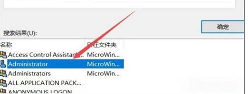 win10系统怎么设置文件夹权限密码(win10怎么给文件夹权限)