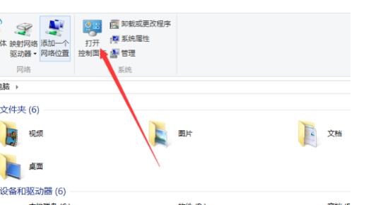 win10 ipv4无网络访问权限(win10电脑ipv4无internet访问权限怎么解决)