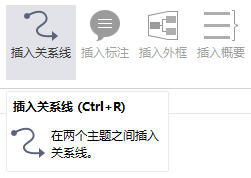 mindmaster怎么加标注(mindmaster怎么把关系线变短)