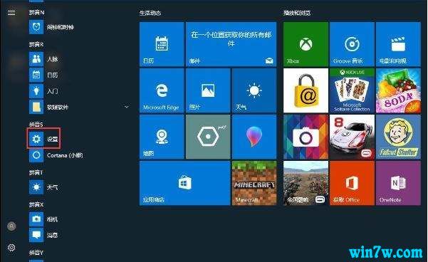 win10密匙激活码(win101903激活密钥)