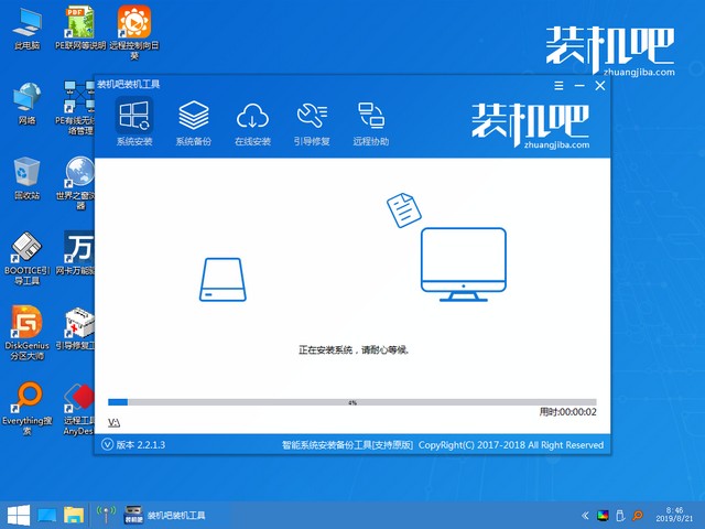 lgwindows(lg系统精简)