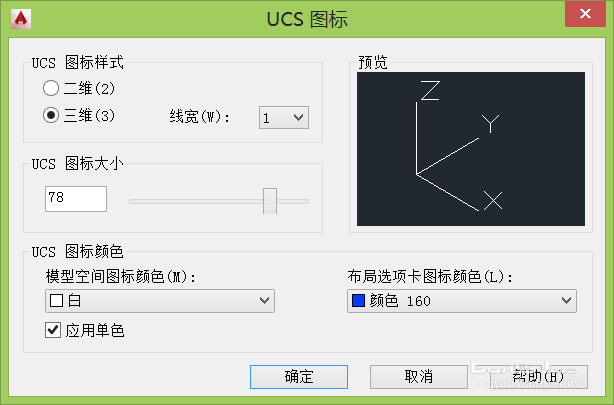 cad怎么调出ucs工具栏(cad ucs怎么变回来)