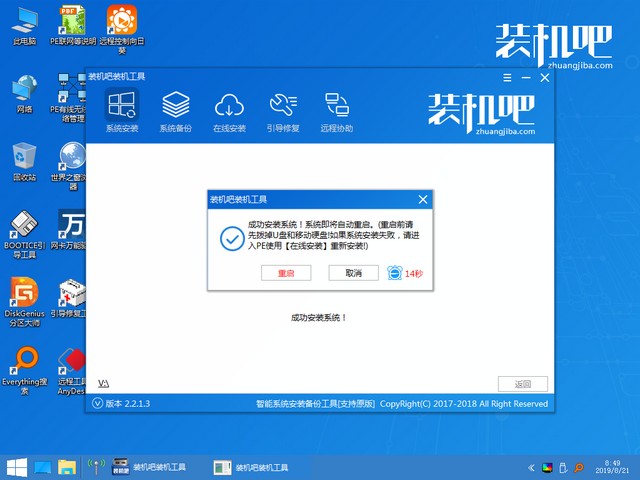 lgwindows(lg系统精简)