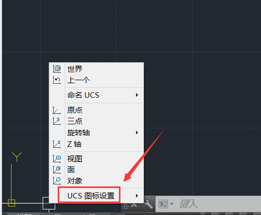 cad怎么调出ucs工具栏(cad ucs怎么变回来)