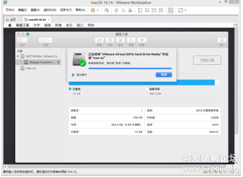 mac vmware虚拟机安装win10(vmware虚拟机安装mac教程)