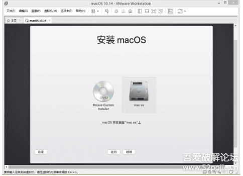 mac vmware虚拟机安装win10(vmware虚拟机安装mac教程)