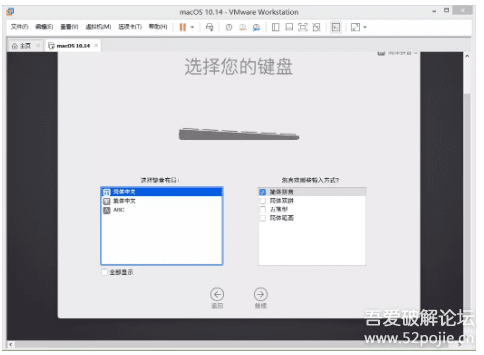 mac vmware虚拟机安装win10(vmware虚拟机安装mac教程)