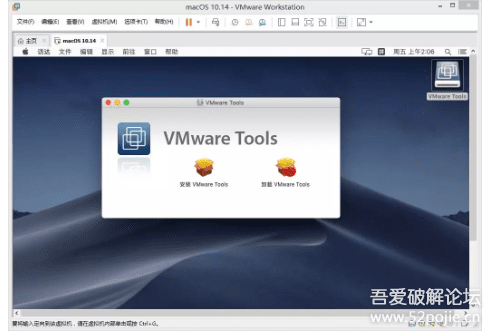 mac vmware虚拟机安装win10(vmware虚拟机安装mac教程)