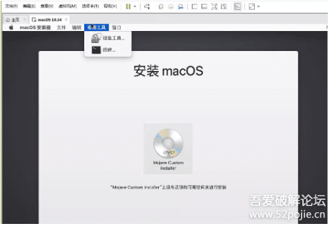 mac vmware虚拟机安装win10(vmware虚拟机安装mac教程)