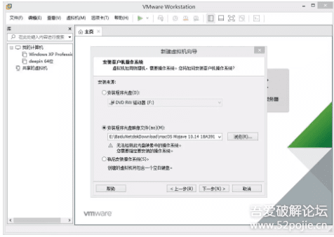 mac vmware虚拟机安装win10(vmware虚拟机安装mac教程)