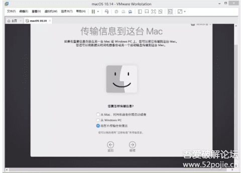 mac vmware虚拟机安装win10(vmware虚拟机安装mac教程)