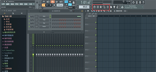 fl studio操作指南(fl studio所有快捷键)