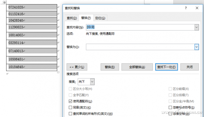 excel2019_通配符提取信息的技巧有哪些(怎样用微信提取图片中的文字信息)