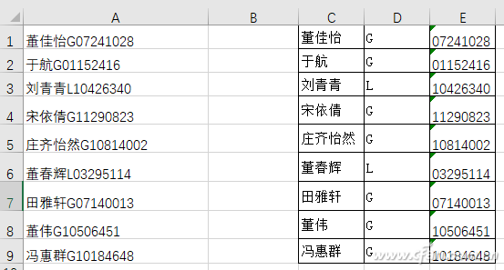 excel2019_通配符提取信息的技巧有哪些(怎样用微信提取图片中的文字信息)