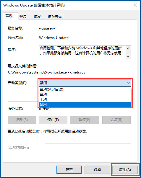 win10自动更新好吗(win10自动更新有什么坏处)